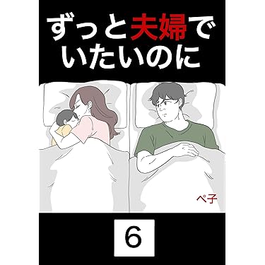 Amazon.co.jp 最新リリース: 妊娠・出産・子育て の新着ランキングです。